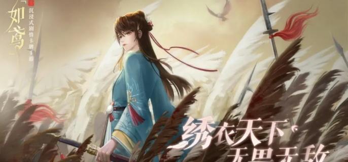 如鸢朱然技能怎么样,如鸢朱然技能介绍