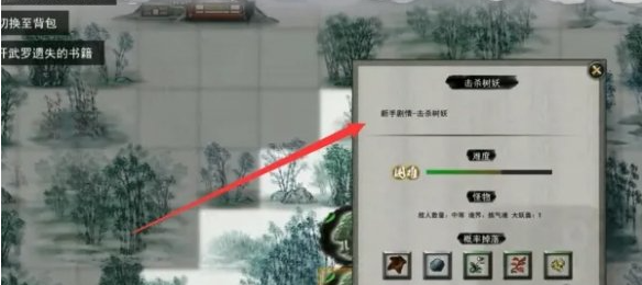 鬼谷八荒树妖魂珠怎么获得,鬼谷八荒树妖魂珠获取方法