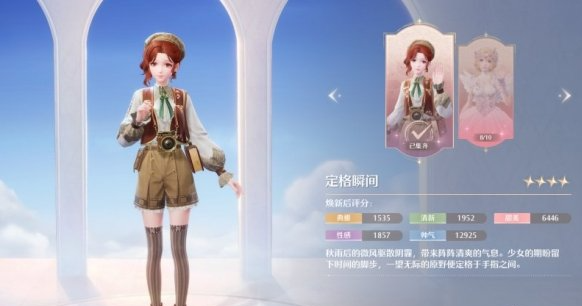 无限暖暖奇迹之冠怎么打满星,无限暖暖奇迹之冠满星通关攻略,无限暖暖