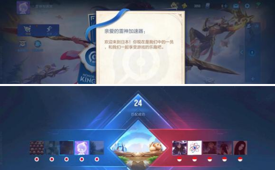 王者荣耀国际服怎么换区,王者荣耀国际服换区方法,王者荣耀