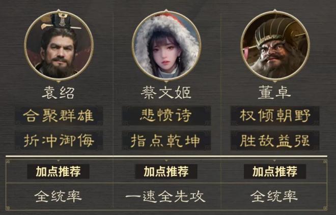 三国谋定天下五级地哪个好打,三国谋定天下五级地打法攻略
