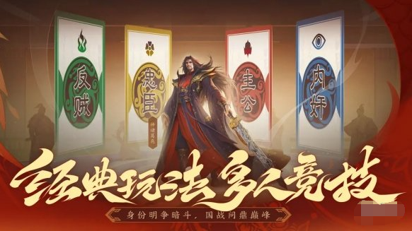 三国杀一将成名和十周年有什么区别,三国杀一将成名和十周年区别介绍,三国杀