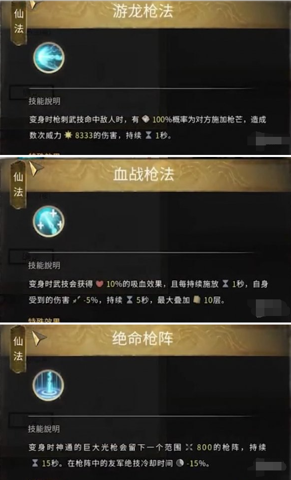 鬼谷八荒神目仙祠任务怎么过,鬼谷八荒神目仙祠任务攻略指南