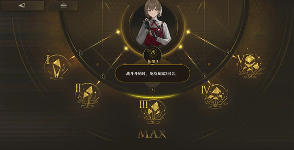 异象回声开荒三星角色哪个好,异象回声开荒三星角色选择推荐