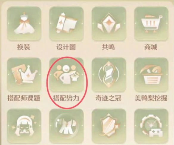 无限暖暖荧金蜜果怎么获得,无限暖暖荧金蜜果获取方法,无限暖暖