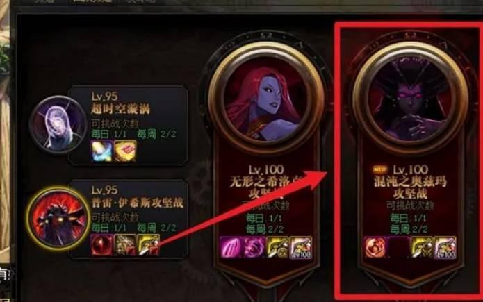 dnf手游装备怎么融合,dnf手游装备融合方法,dnf手游
