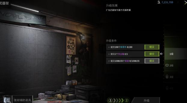 萤火突击避难所升级材料怎么刷,萤火突击避难所升级材料速刷攻略,萤火突击