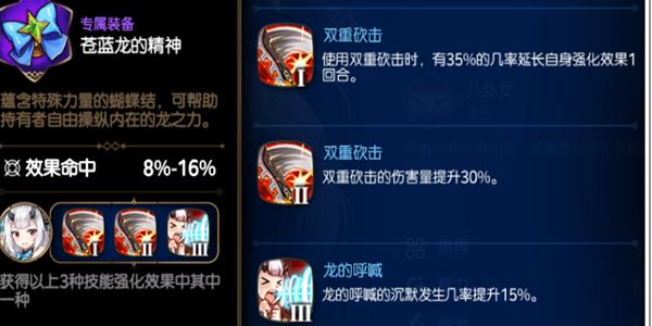 第七史诗优芬妮强度怎么样,第七史诗优芬妮强度介绍