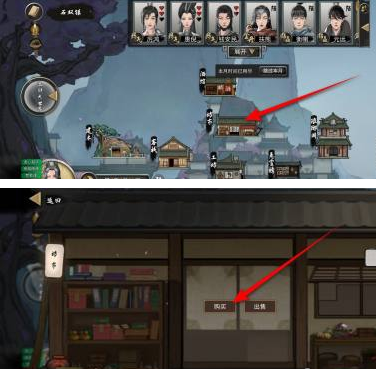 鬼谷八荒永宁州隐息符在哪得,鬼谷八荒永宁州隐息符获得方法