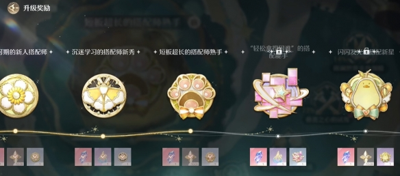 无限暖暖巨石岩仔副本在哪,无限暖暖巨石岩仔副本位置分享,无限暖暖
