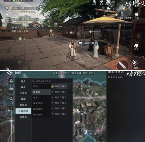 大奉打更人拍卖怎么玩,大奉打更人拍卖玩法攻略