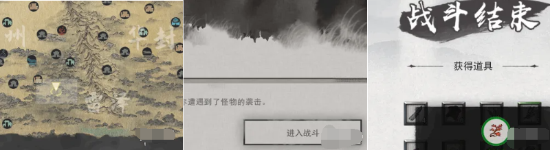 鬼谷八荒赤精草怎么获得,鬼谷八荒赤精草获取方法