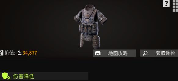 萤火突击重装玩家怎么出装,萤火突击重装玩家出装推荐,萤火突击