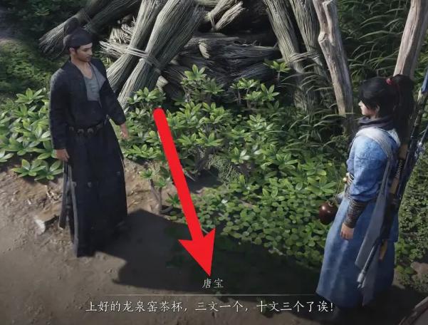 燕云十六声调律石怎么获得,燕云十六声声调律石获取方法,燕云十六声