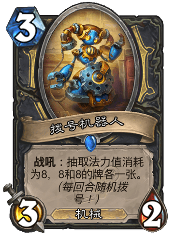 炉石传说索尼娅贼卡组怎么玩,炉石传说索尼娅贼卡组构筑分享,炉石传说