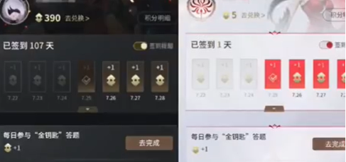 永劫无间手游金钥匙怎么获得,永劫无间手游金钥匙获取途径,永劫无间