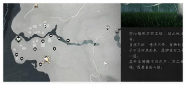 燕云十六声慈心镇宝箱位置分享,燕云十六声