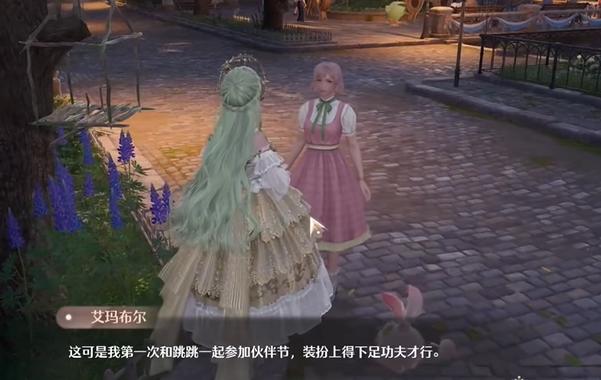 无限暖暖点亮灵感友爱微光任务怎么过,无限暖暖点亮灵感友爱微光任务攻略,无限暖暖