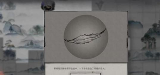 鬼谷八荒阿嬉任务怎么过,鬼谷八荒阿嬉任务攻略