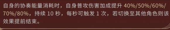 鸣潮椿专武值得抽吗,鸣潮椿专武抽取建议,鸣潮
