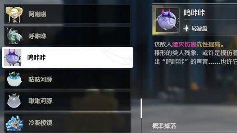 鸣潮按图索骥成就怎么达成,鸣潮按图索骥成就攻略,鸣潮