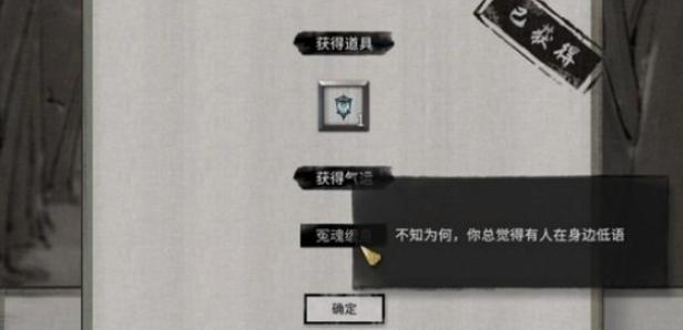 鬼谷八荒魂灯三选一选哪个,鬼谷八荒魂灯3选1选择推荐
