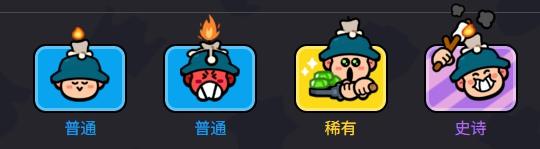 爆裂小队掘地矿工技能是什么,爆裂小队掘地矿工技能介绍