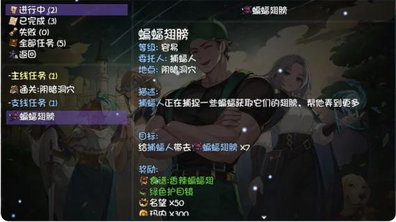 再刷一把2金色传说第二层怎么过,再刷一把2金色传说第二层通关攻略