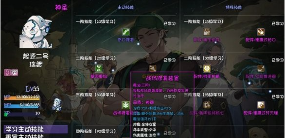 再刷一把2金色传说瑞普怎么玩,再刷一把2金色传说瑞普玩法攻略