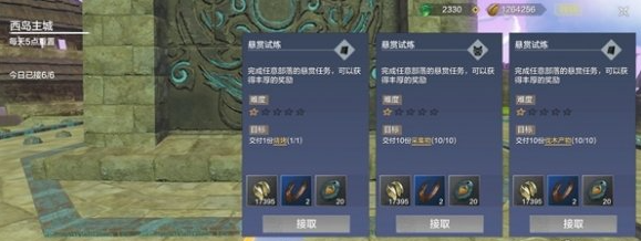 妄想山海西岛工官巫真在哪,妄想山海西岛工官巫真位置分享