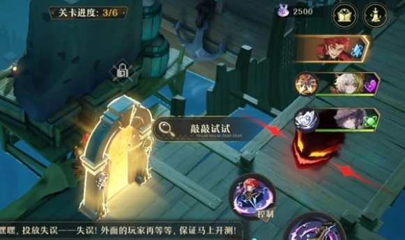 无尽梦回元气之梦联动皮肤怎么领,无尽梦回元气之梦联动皮肤获取攻略