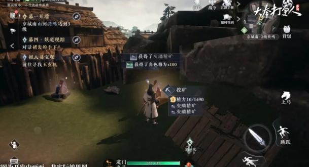 大奉打更人资源怎么获得,大奉打更人资源获取方法