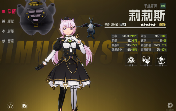伊瑟重启日前期培养哪些角色,伊瑟重启日前期强势角色推荐