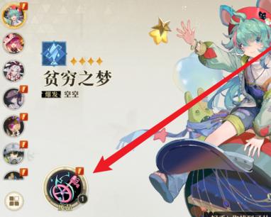 无尽梦回梦灵装备怎么升级,无尽梦回梦灵装备升级方法