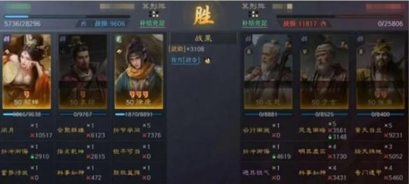 三国谋定天下貂蝉袁绍徐庶阵容怎么玩,三国谋定天下貂蝉袁绍徐庶阵容推荐