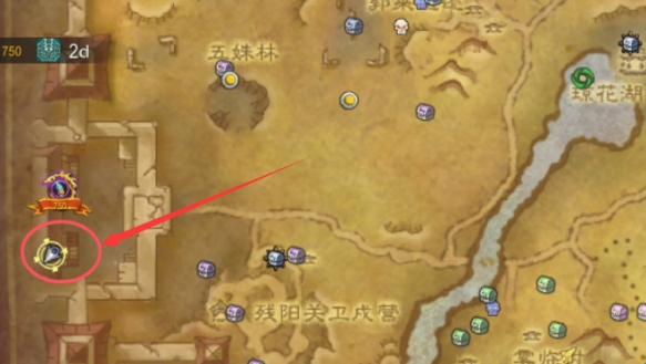 魔兽世界皎白云端翔龙怎么获得,魔兽世界皎白云端翔龙获取方法,魔兽世界