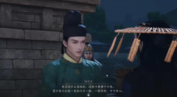 燕云十六声狼在羊中奇遇怎么过,燕云十六声狼在羊中奇遇攻略,燕云十六声