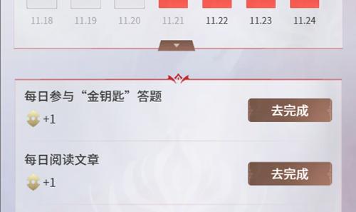 永劫无间手游金钥匙怎么用,永劫无间手游金钥匙使用方法介绍,永劫无间