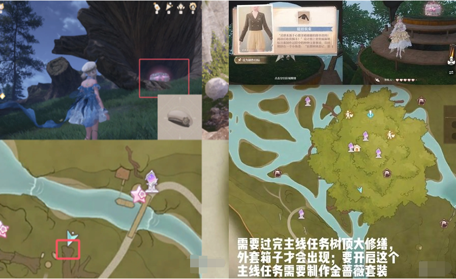 无限暖暖利落仪表套装怎么获得,无限暖暖利落仪表套装部件获取方法,无限暖暖