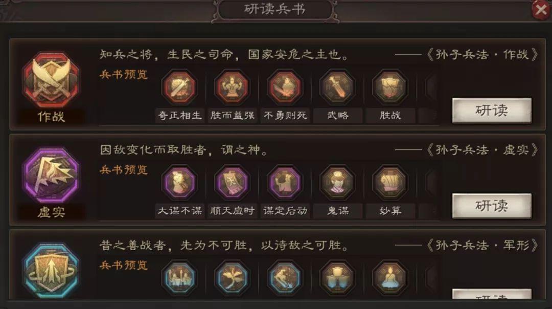 三国志战略版陆逊怎么样,三国志战略版陆逊玩法攻略