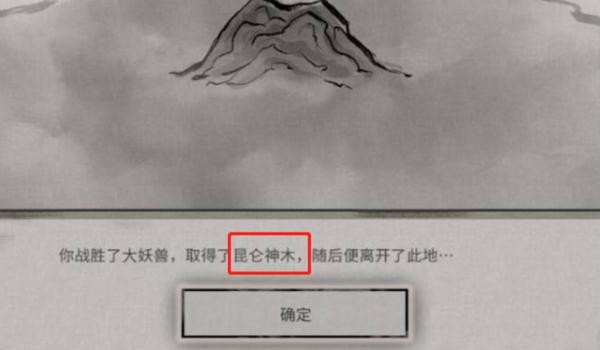 鬼谷八荒神魂怎么获得,鬼谷八荒神魂获取方法