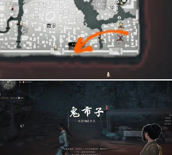 燕云十六声盏蒸大肉配方在哪得,燕云十六声盏蒸大肉配方获取攻略,燕云十六声
