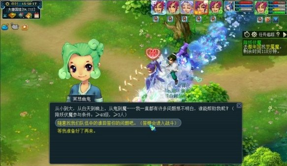 梦幻西游降妖伏魔坐标怎么找,梦幻西游降妖伏魔坐标刷新规则,梦幻西游