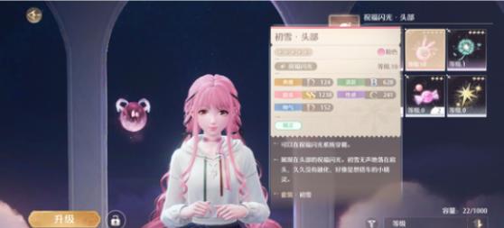 无限暖暖天王赛怎么打,无限暖暖天王赛打法攻略,无限暖暖
