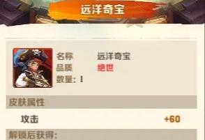向僵尸开炮开箱技巧有哪些,向僵尸开炮开箱技巧汇总