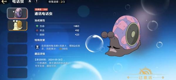 航海王壮志雄心赏金怎么提升,航海王壮志雄心赏金提升方法