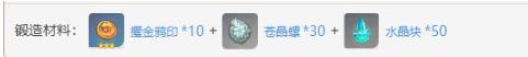 原神水之寻宝罗盘怎么获得,原神水之寻宝罗盘获取方法,原神