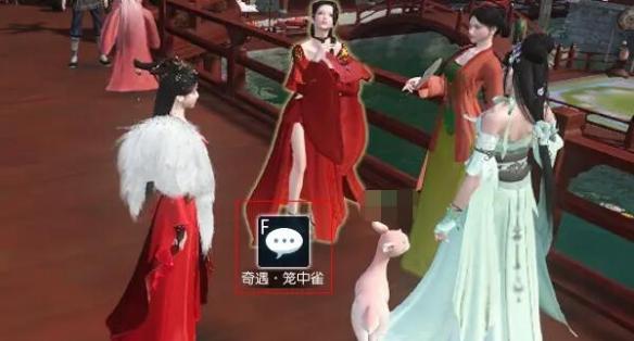 逆水寒手游笼中雀奇遇怎么做,逆水寒手游笼中雀奇遇攻略,逆水寒