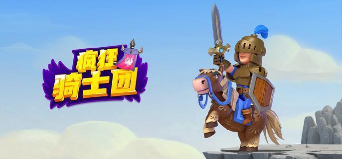 疯狂骑士团永冻港怎么钓鱼,疯狂骑士团永冻港钓鱼攻略