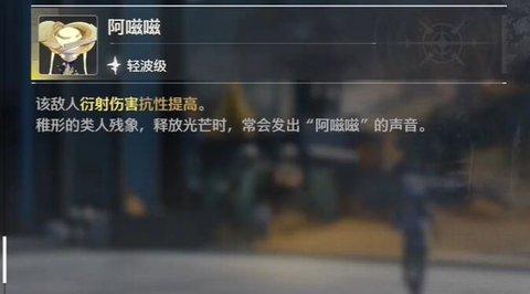 鸣潮按图索骥成就怎么达成,鸣潮按图索骥成就攻略,鸣潮